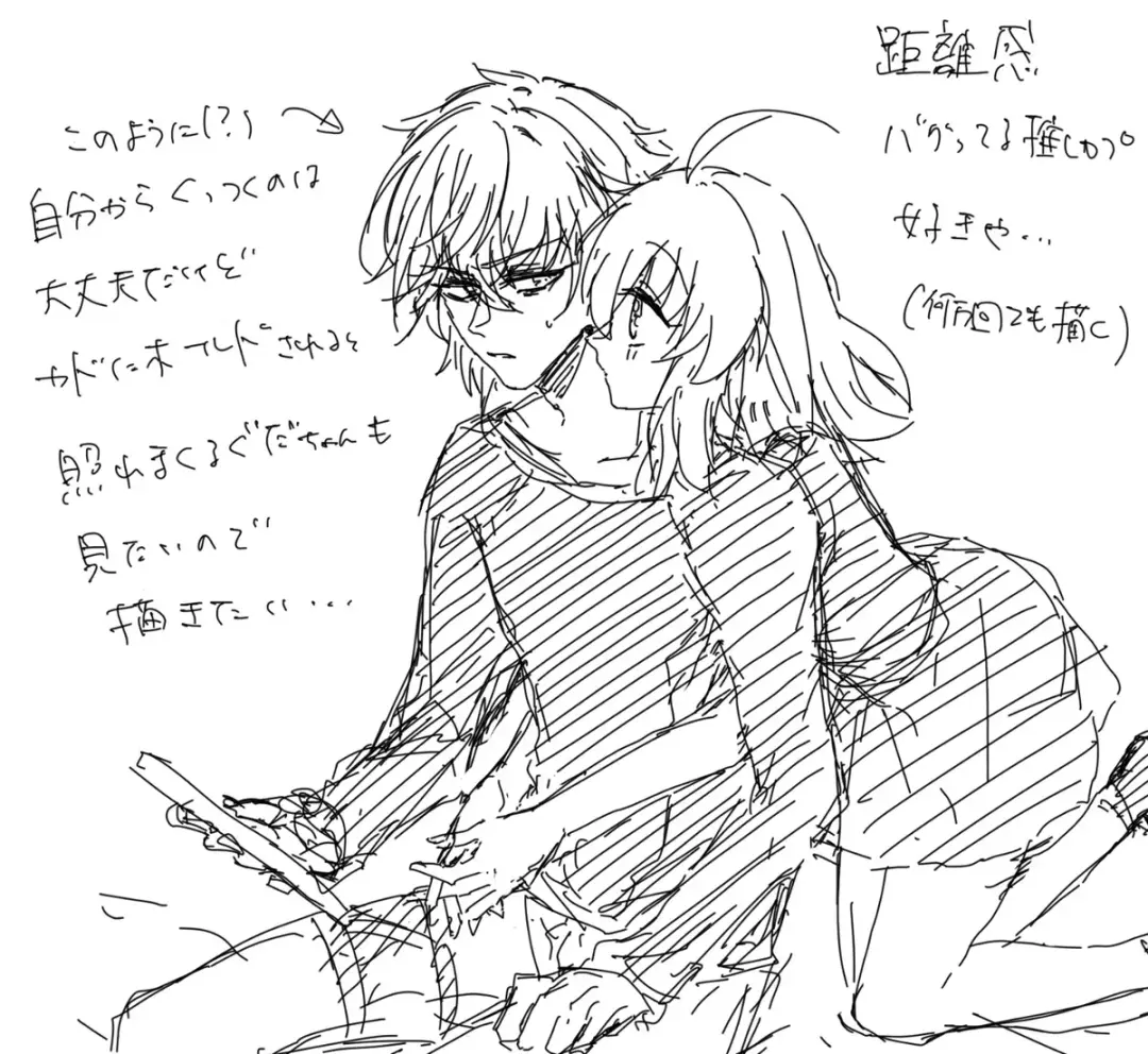 [Nemu] FGO raku ga ki tsume 7 Fhentai - Page 35