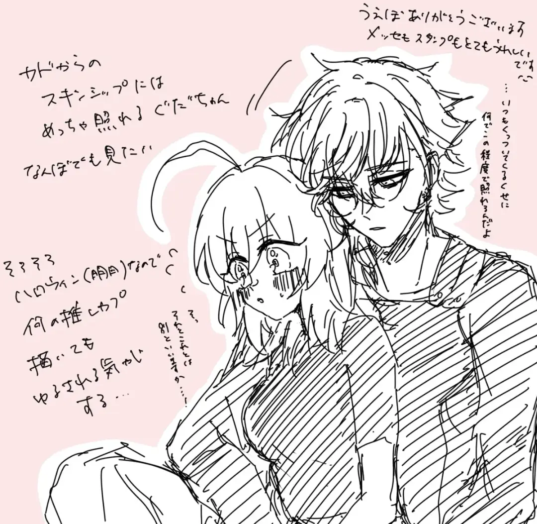 [Nemu] FGO raku ga ki tsume 7 Fhentai - Page 36