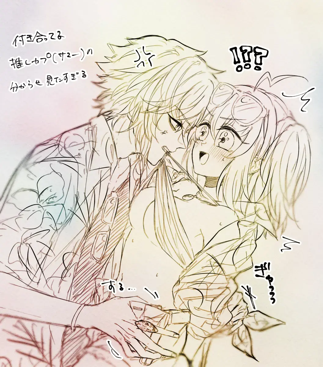 [Nemu] FGO raku ga ki tsume 7 Fhentai - Page 42