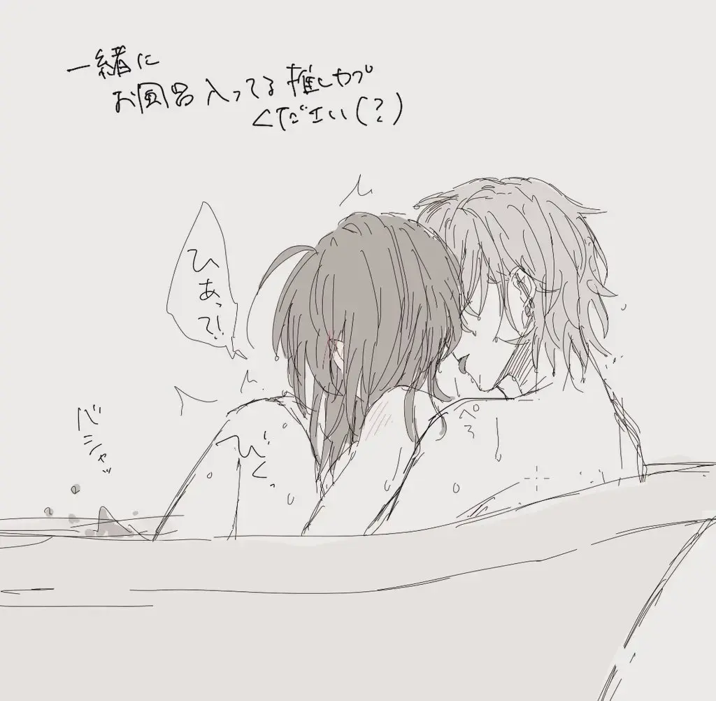 [Nemu] FGO raku ga ki tsume 7 Fhentai - Page 44