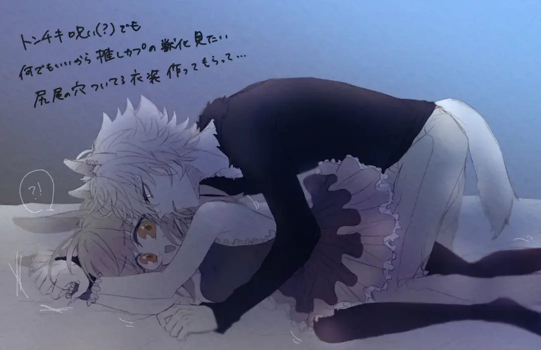 [Nemu] FGO raku ga ki tsume 7 Fhentai - Page 45