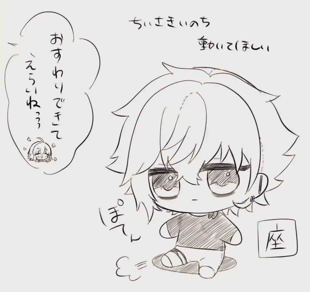 [Nemu] FGO raku ga ki tsume 7 Fhentai - Page 6