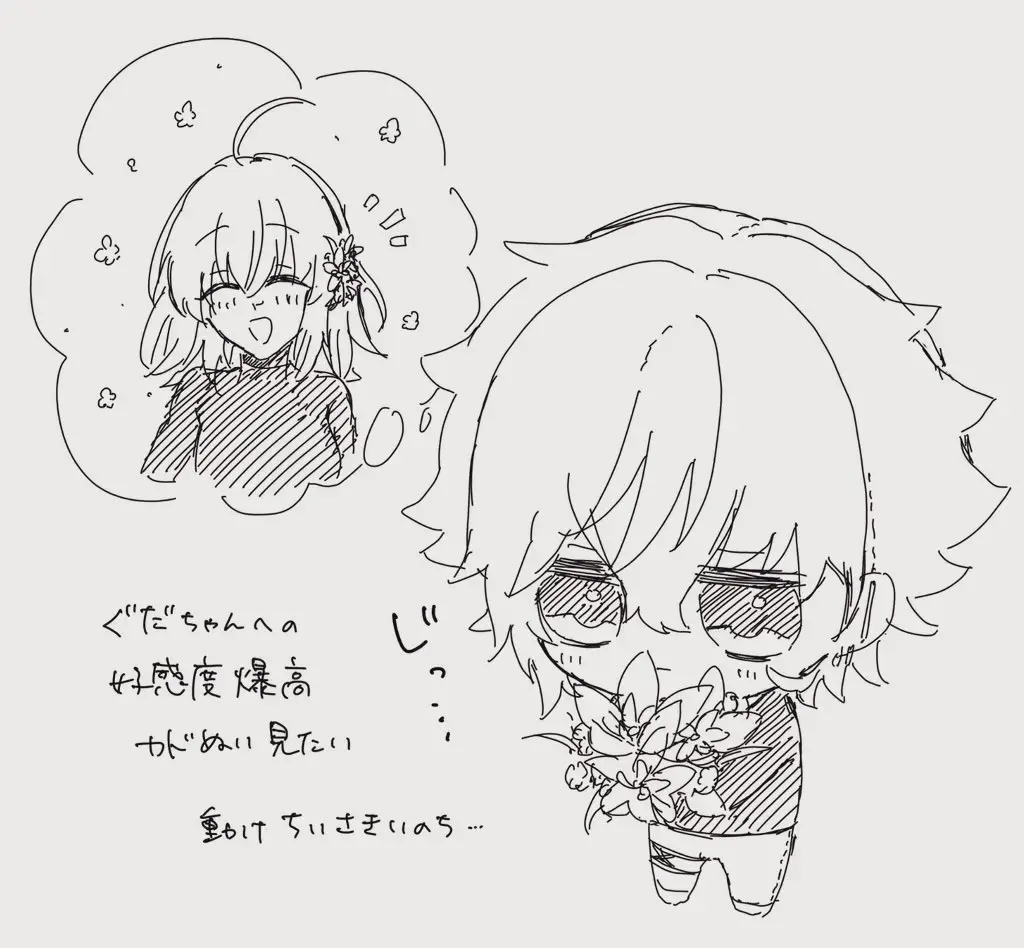 [Nemu] FGO raku ga ki tsume 7 Fhentai - Page 8