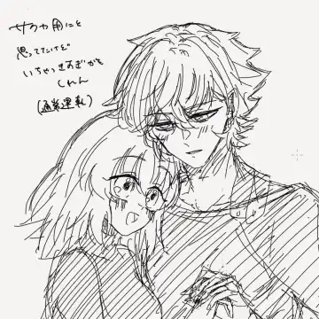 [Nemu] FGO raku ga ki tsume 7 Fhentai - Page 15