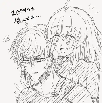 [Nemu] FGO raku ga ki tsume 7 Fhentai - Page 17