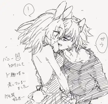 [Nemu] FGO raku ga ki tsume 7 Fhentai - Page 21