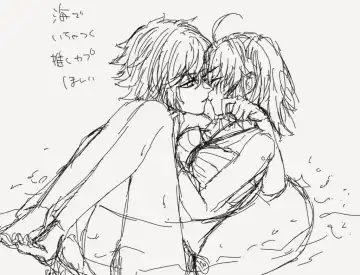 [Nemu] FGO raku ga ki tsume 7 Fhentai - Page 24