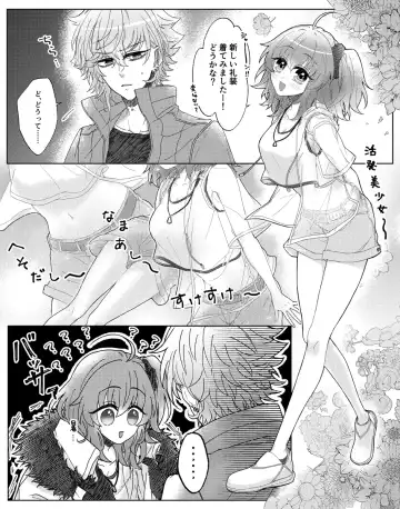 [Nemu] FGO raku ga ki tsume 7 Fhentai - Page 26