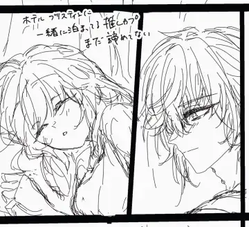 [Nemu] FGO raku ga ki tsume 7 Fhentai - Page 30