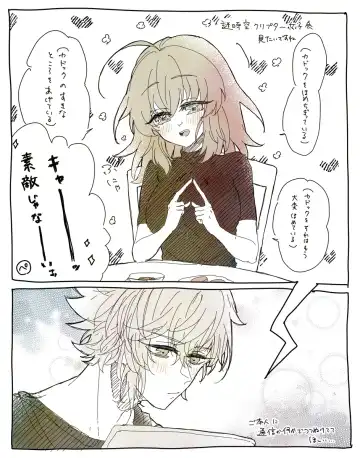 [Nemu] FGO raku ga ki tsume 7 Fhentai - Page 31