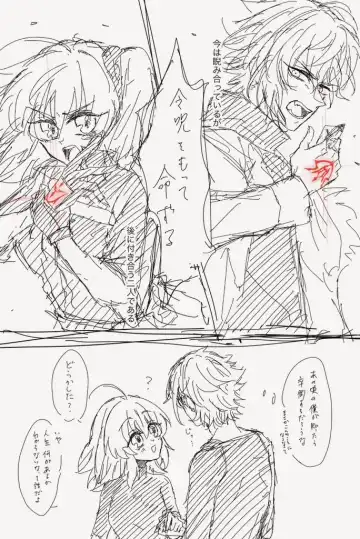 [Nemu] FGO raku ga ki tsume 7 Fhentai - Page 32