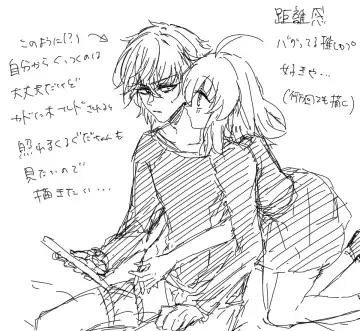 [Nemu] FGO raku ga ki tsume 7 Fhentai - Page 35