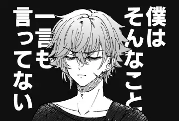 [Nemu] FGO raku ga ki tsume 7 Fhentai - Page 37