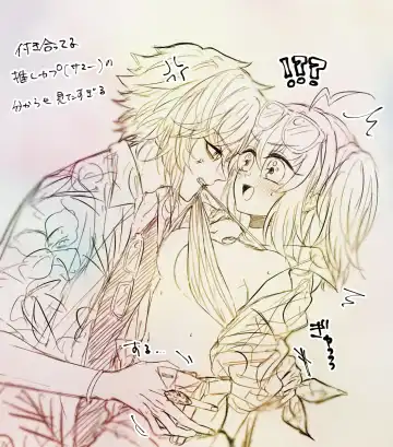 [Nemu] FGO raku ga ki tsume 7 Fhentai - Page 42