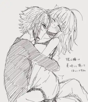 [Nemu] FGO raku ga ki tsume 7 Fhentai - Page 43