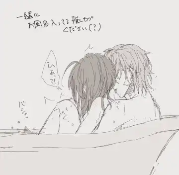 [Nemu] FGO raku ga ki tsume 7 Fhentai - Page 44