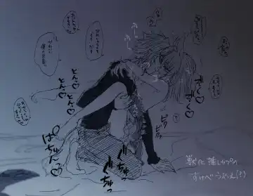 [Nemu] FGO raku ga ki tsume 7 Fhentai - Page 46