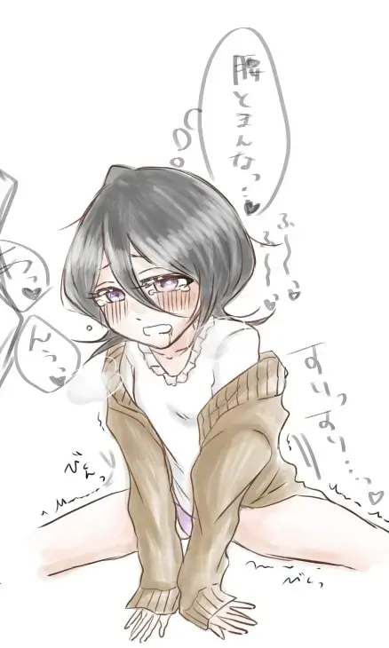 Ichiruki R18 summary ②[Bleach) Fhentai - Page 39