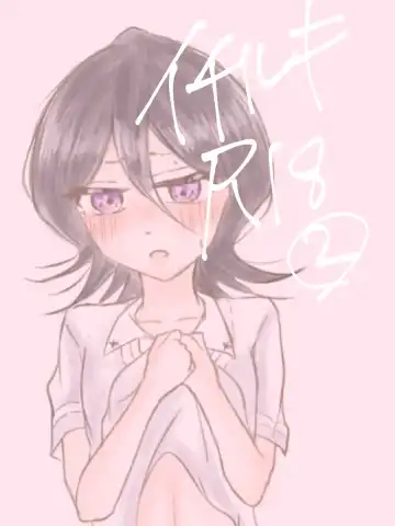 Read Ichiruki R18 summary ②[Bleach) - Fhentai