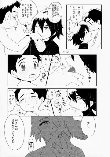 [Tokita] Kyouiku to Shinka, Sono Katei Fhentai - Page 10