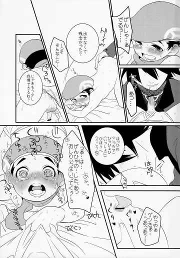 [Tokita] Kyouiku to Shinka, Sono Katei Fhentai - Page 22