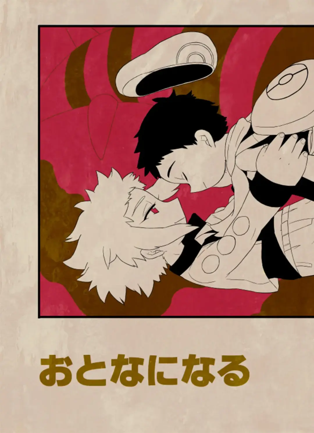 [Tokita] Otona ni Naru Fhentai - Page 1