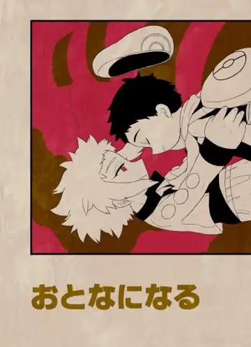 Read [Tokita] Otona ni Naru - Fhentai