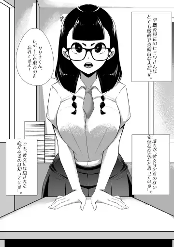 Read [Sorabluesky] Himitsu-san no Himitsu. - Fhentai