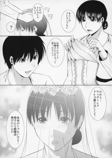 [Nario] Boketsu o Horu 12 Ch. 2 Fhentai - Page 9