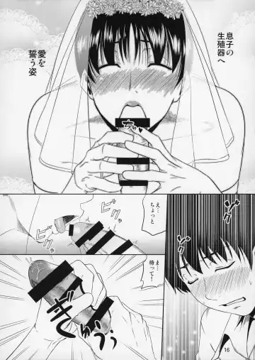 [Nario] Boketsu o Horu 12 Ch. 2 Fhentai - Page 17