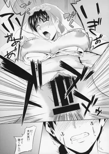 [Nario] Boketsu o Horu 12 Ch. 2 Fhentai - Page 26
