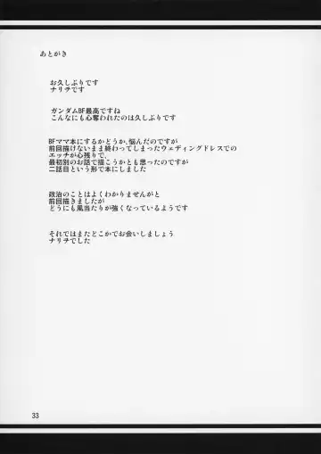 [Nario] Boketsu o Horu 12 Ch. 2 Fhentai - Page 34