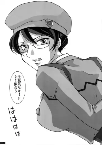 [Miyabi] Mannequin Fhentai - Page 4