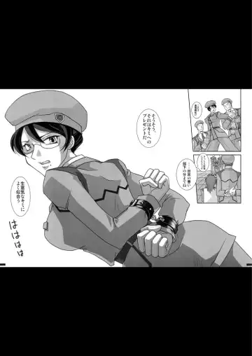 [Miyabi] Mannequin Fhentai - Page 5