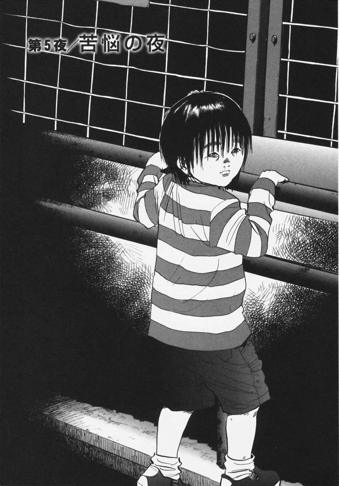 [Sakabe Shuuichi] Shin Rape Vol.1 Fhentai - Page 107