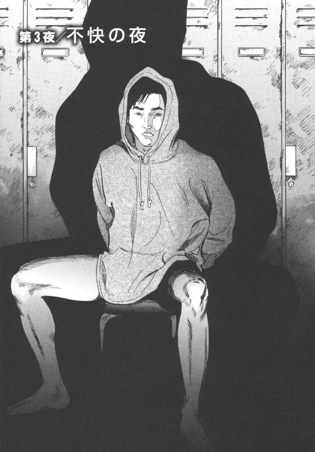 [Sakabe Shuuichi] Shin Rape Vol.1 Fhentai - Page 63