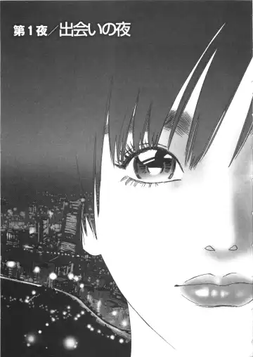 [Sakabe Shuuichi] Shin Rape Vol.1 Fhentai - Page 10