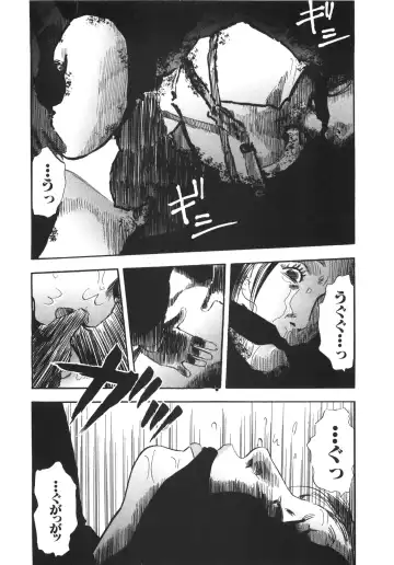 [Sakabe Shuuichi] Shin Rape Vol.1 Fhentai - Page 72