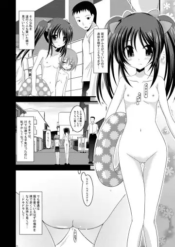 [Charu] Roshutsu Shoujo Yuugi Go Fhentai - Page 10