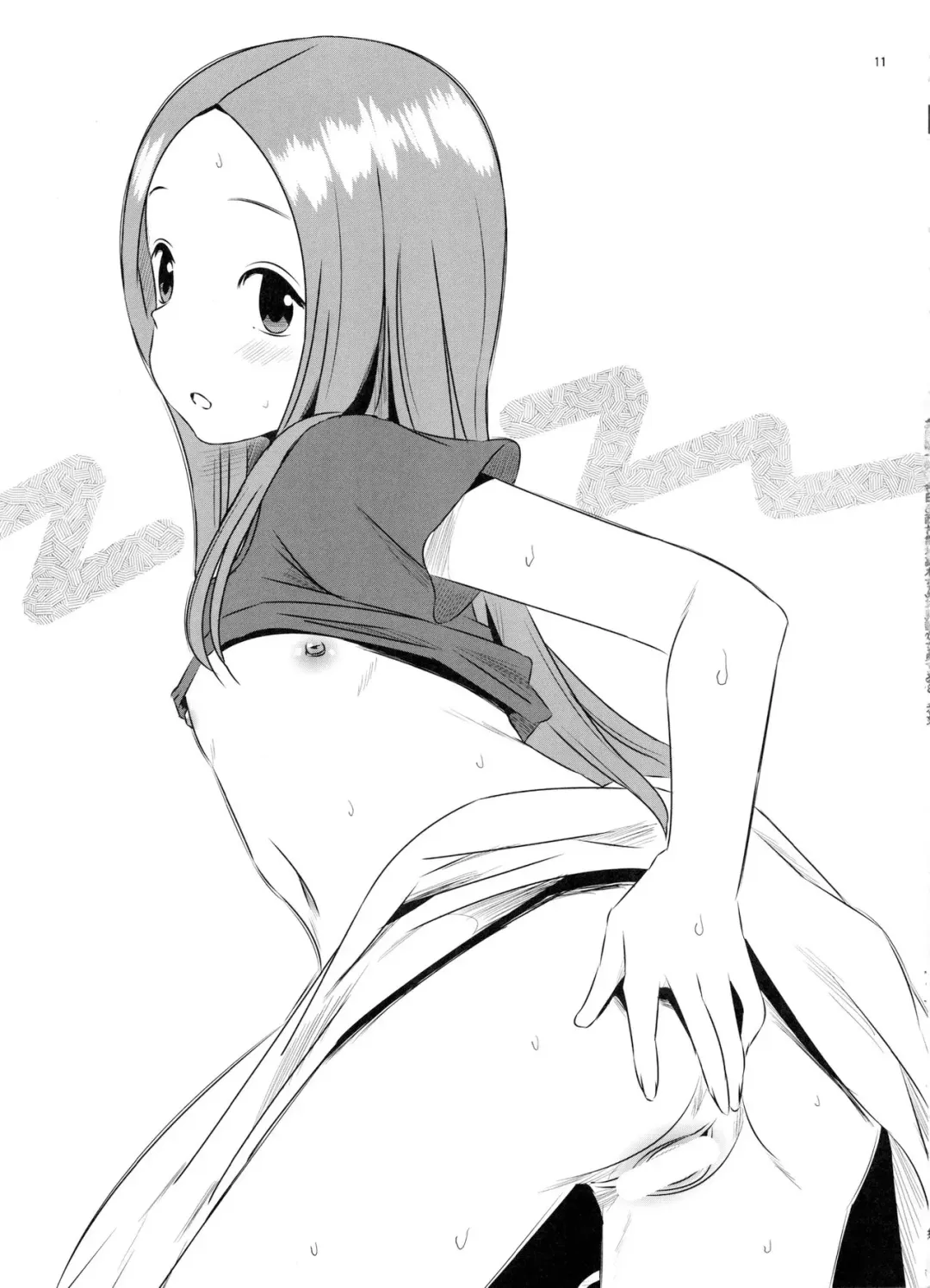 [Yuumazume] Kyou mo Nishikata-kun wa Takagi-san ni Misukasareteru 3 Fhentai - Page 23