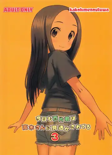 [Yuumazume] Kyou mo Nishikata-kun wa Takagi-san ni Misukasareteru 3 Fhentai - Page 19