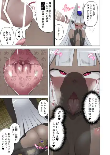 [Devildance] Madei Shinki Muddy Cherry Gaiden Reisei de Kimajime na Seigi no Mahou Shoujo datta Watashi ga Goshujin-sama no Mesuinu to Shite Ochinpo-sama ni Gohoushi Suru Hanashi Fhentai - Page 27