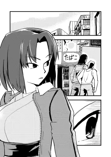Read Shiki Ryougi - Fhentai