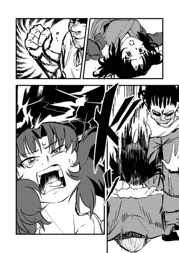 Shiki Ryougi Fhentai - Page 6