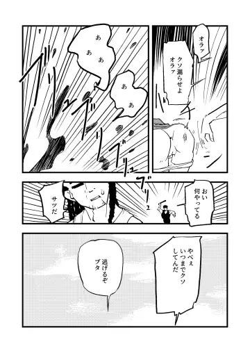 Shiki Ryougi Fhentai - Page 9