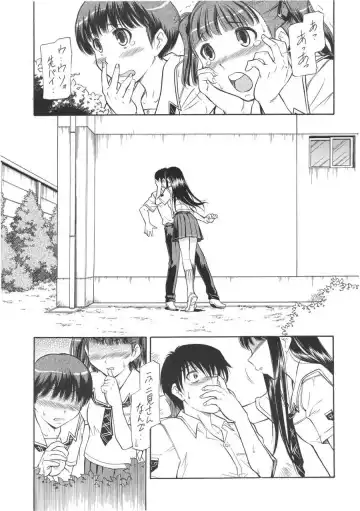 [Kaneko Toshiaki] Kiss wa Hikinige no Hajimari Fhentai - Page 4