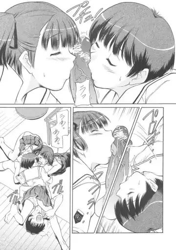 [Kaneko Toshiaki] Kiss wa Hikinige no Hajimari Fhentai - Page 8