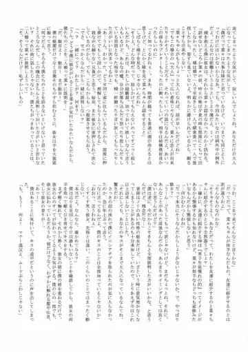 [Kaneko Toshiaki] Kiss wa Hikinige no Hajimari Fhentai - Page 24