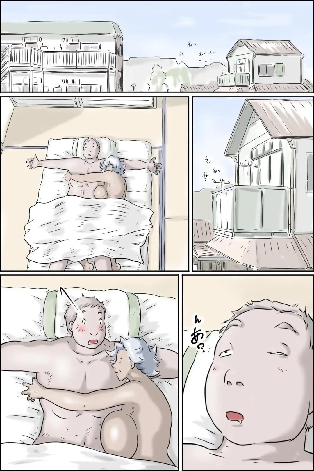 Ooya-san ga Yonderu 2 -Hajimari no Asa Hen- Fhentai - Page 2