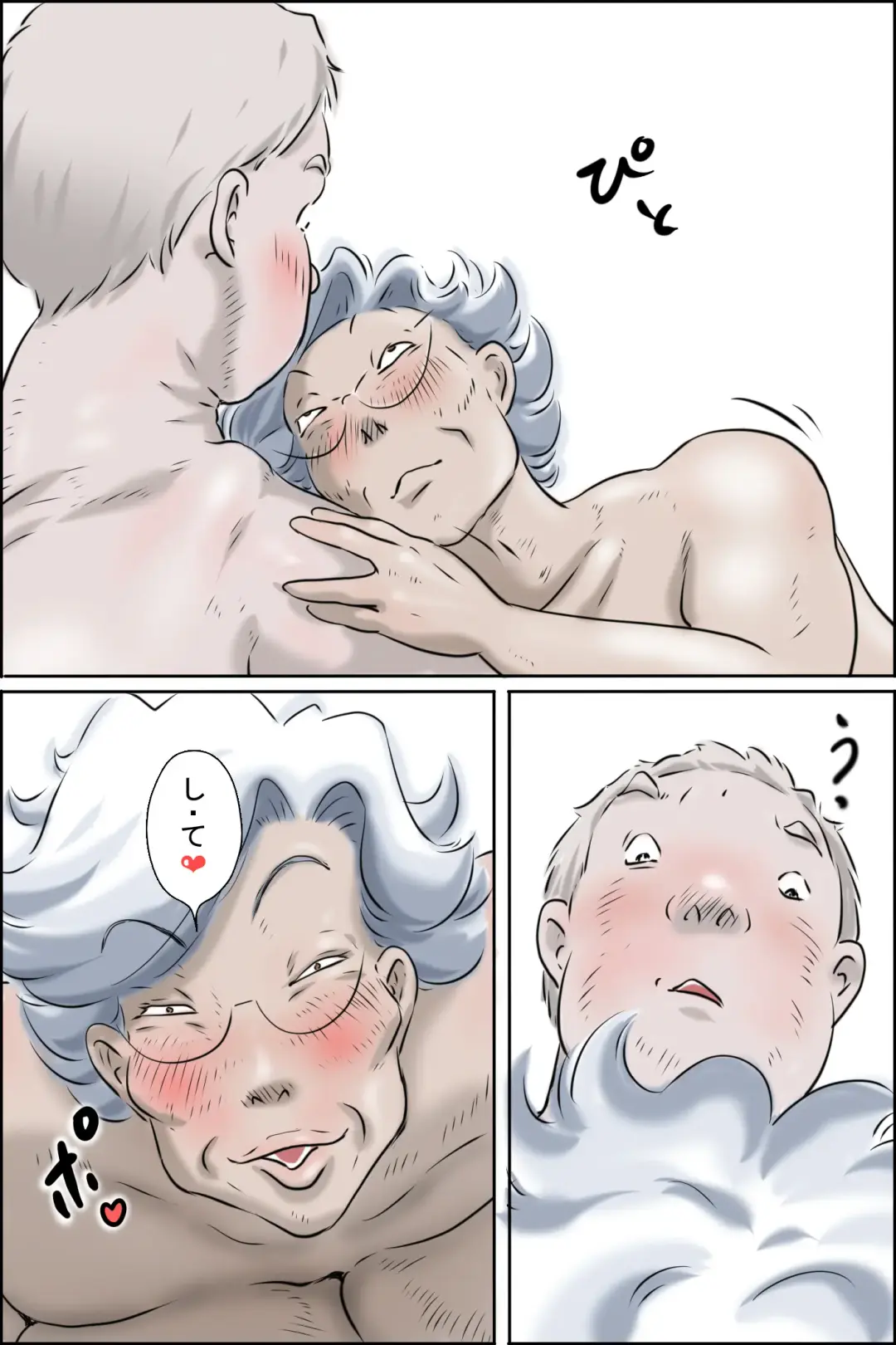 Ooya-san ga Yonderu 2 -Hajimari no Asa Hen- Fhentai - Page 21